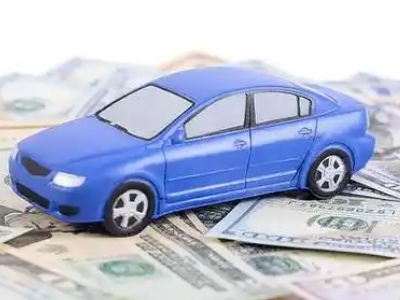 舒兰汽车抵押贷款的优势?