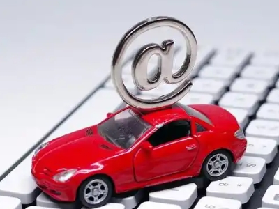 舒兰汽车抵押贷款和汽车消费贷款有什么区别